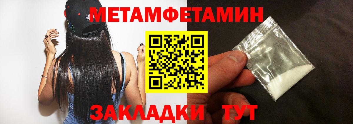 Amphetamine  АМФ VHQ  Вход с VPN  Октябрьский 