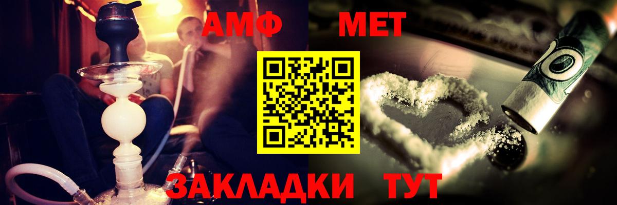 АМФ 97% Октябрьский