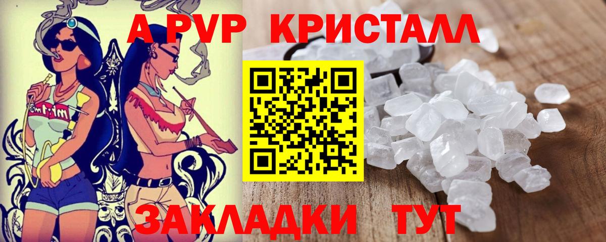 A PVP СК  Вход с VPN  А ПВП  Октябрьский  А ПВП мука  APVP СК 