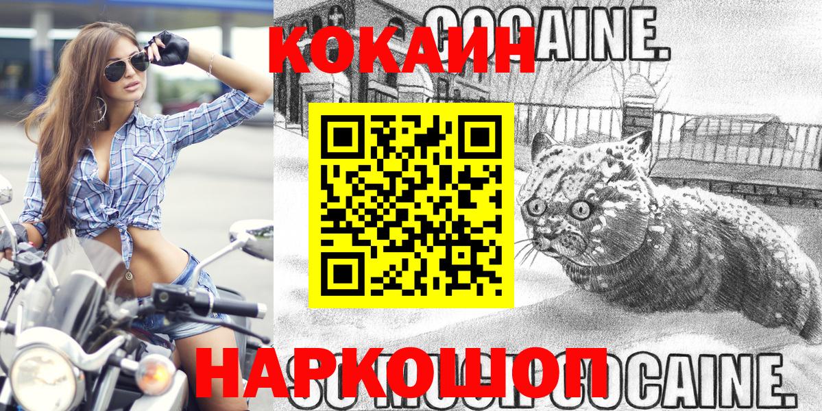 КОКАИН Колумбийский Октябрьский