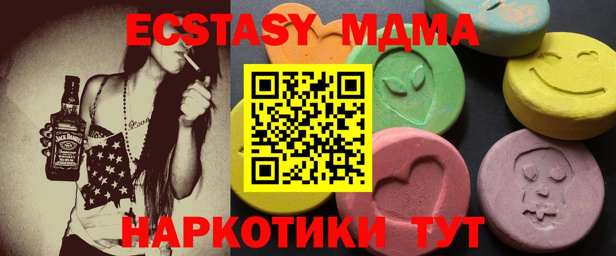 Экстази Punisher Октябрьский