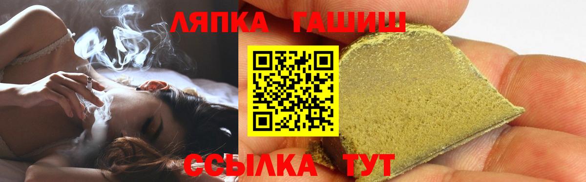 Гашиш Premium  Гашиш хэш  ГАШИШ  Вход с VPN  Октябрьский 