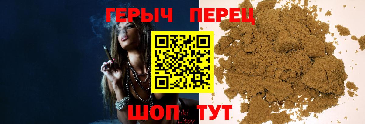 Героин VHQ  Вход с VPN  Героин  Октябрьский 
