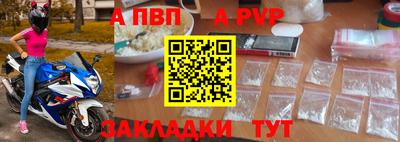 прущие грибы Тверь