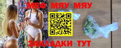 герыч Ставрополь