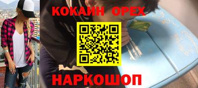 стафф Татарск