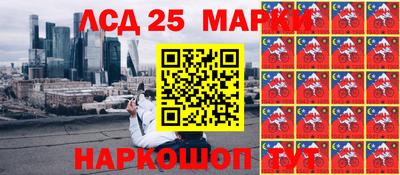 стафф Татарск