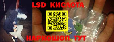 герыч Ставрополь