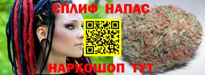 стафф Татарск