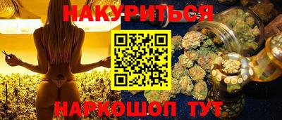 ГАЛЛЮЦИНОГЕННЫЕ ГРИБЫ Среднеуральск
