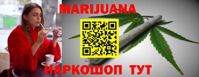 дурь Старая Купавна