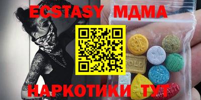 герыч Ставрополь