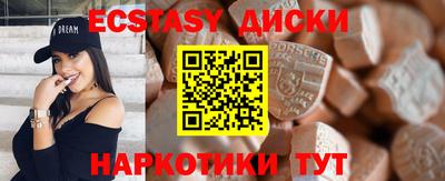 кокаин VHQ Тара