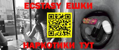 прущие грибы Тверь