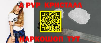 прущие грибы Тверь