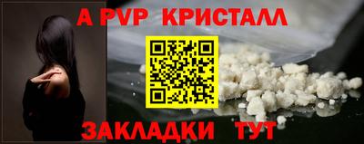 стафф Татарск