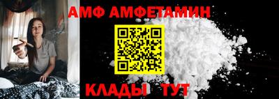 герыч Ставрополь