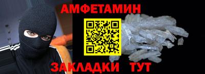 герыч Ставрополь