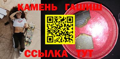 герыч Ставрополь