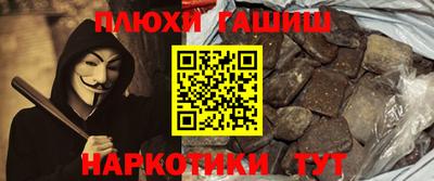 ГАЛЛЮЦИНОГЕННЫЕ ГРИБЫ Среднеуральск
