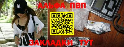 стафф Татарск