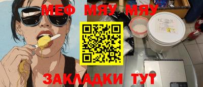 стафф Татарск