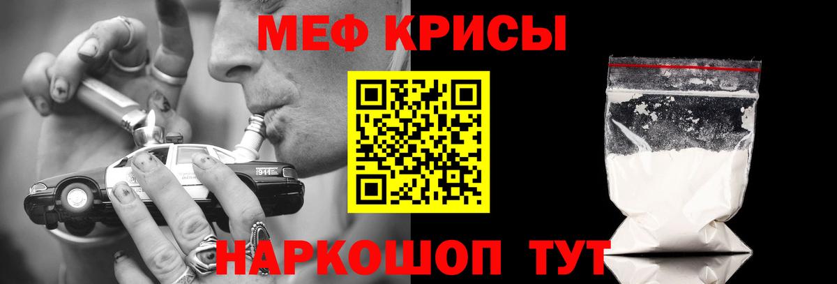 Мефедрон 4 MMC  МЯУ-МЯУ  Октябрьский  Меф  Вход с VPN  МЯУ-МЯУ кристаллы 