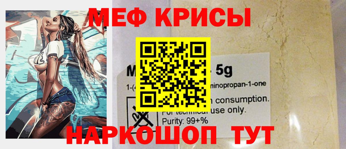 МЕФ  Октябрьский
