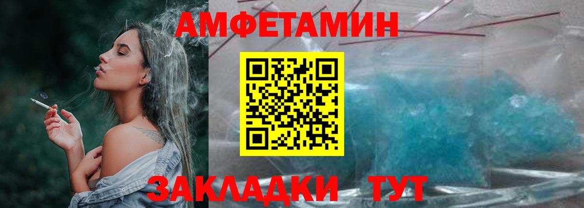 Октябрьский  Первитин Декстрометамфетамин 99.9%  Вход с VPN 