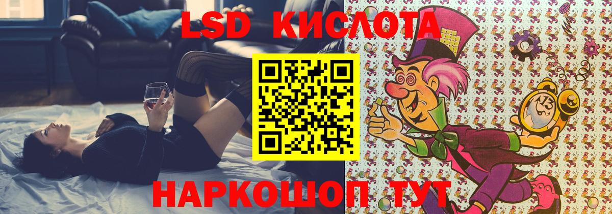 Наркотические марки 1,5мг  Марки NBOMe  Октябрьский  Вход с VPN 