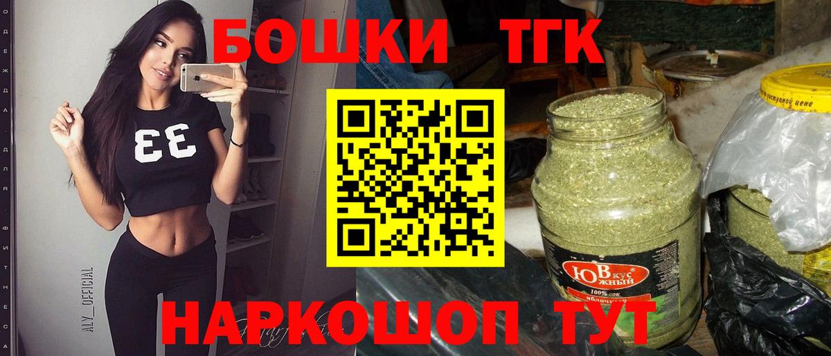 Шишки марихуана VHQ  Канабис Amnesia  Каннабис тримм  Вход с VPN  Октябрьский 