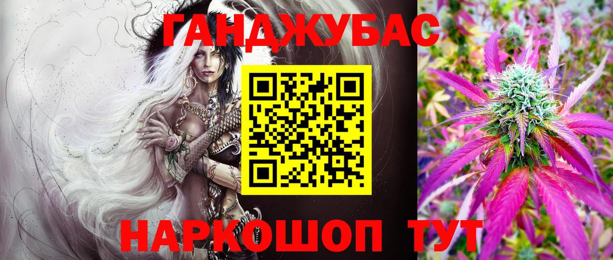 Бутират Октябрьский